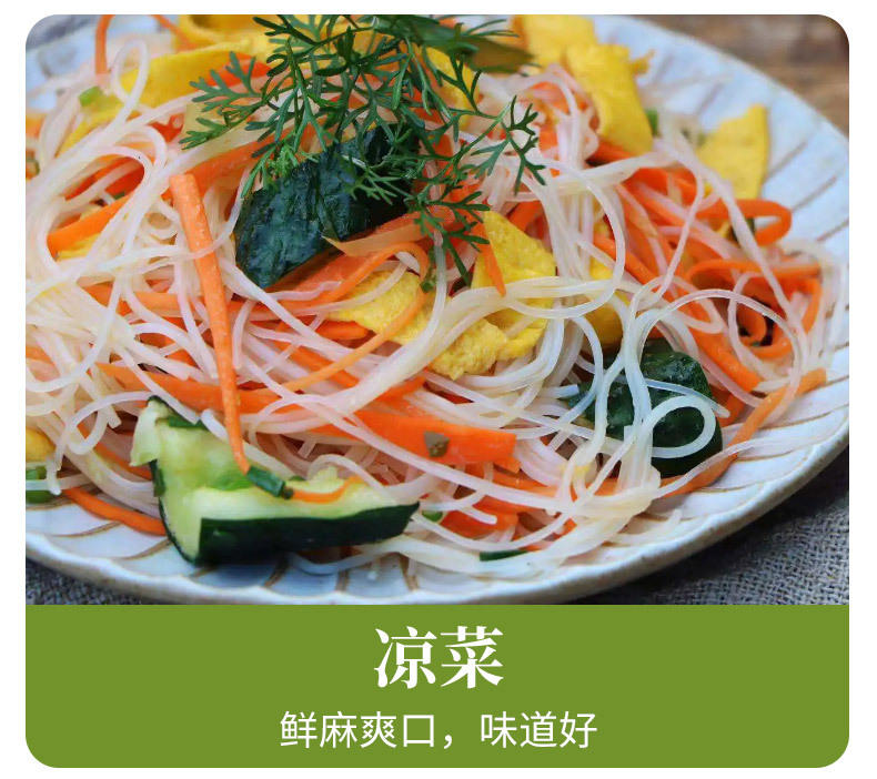 四川特产特麻青花椒油藤椒油凉拌吃面家用商用麻油