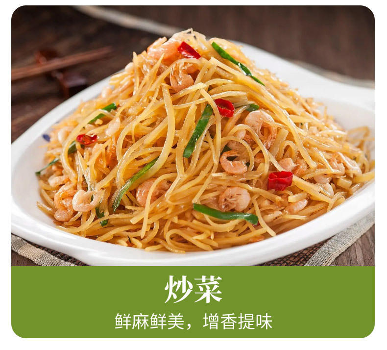 四川特产特麻青花椒油藤椒油凉拌吃面家用商用麻油
