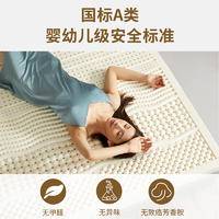 京东京造森享乳胶床垫泰国原芯进口93%天然乳胶垫榻榻米床褥床垫子1.8x2米