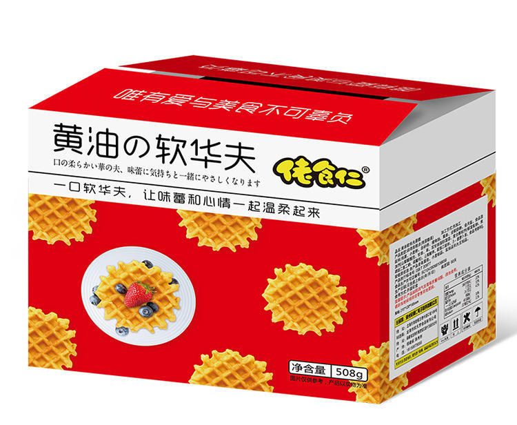 佬食仁黄油软华夫饼面包整箱