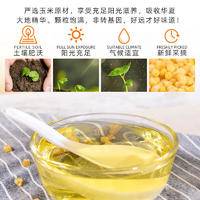 邻家饭香 压榨一级玉米胚芽油 非转基因LJFX129 4L/桶
