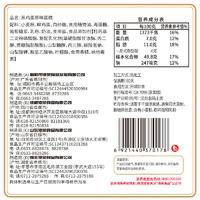 港荣鸡蛋蒸蛋糕早餐食品撕夹心面包休闲零食小吃480g