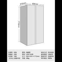 创维 (Skyworth) BCD-420WKY暗夜蓝|高效无霜风道系统I 电脑控温