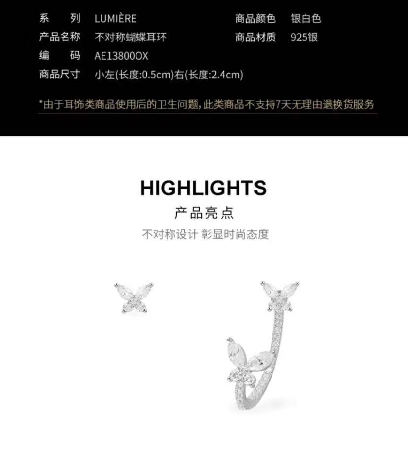 APM Monaco X010不对称蝴蝶耳环银简约设计耳饰礼物送女生AE13800OX
