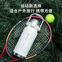 火象东奥保温提壶 HXB-BW131 白色