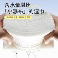 LP-42366-5蓝漂湿巾5包装（棉花朵朵）