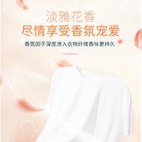 LP-369028蓝漂洗衣凝珠-1盒装