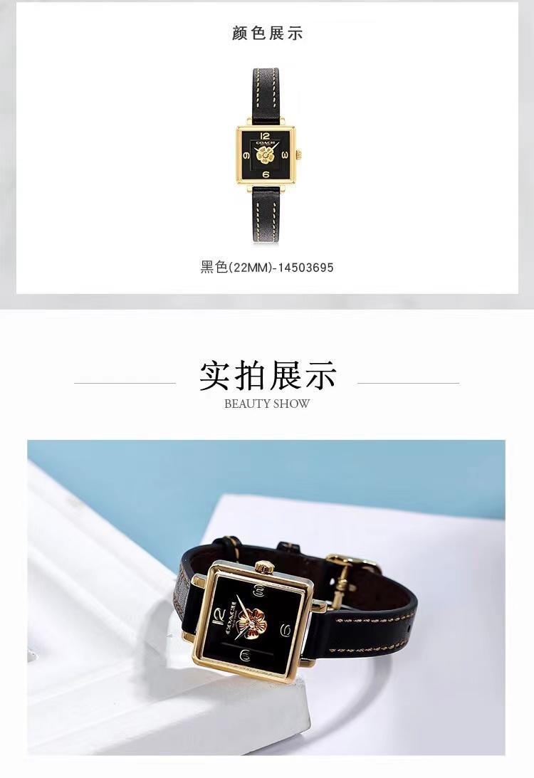 COACH蔻驰CASS系列经典茶玫瑰表盘小牛皮石英女表小方糖小方表14503695