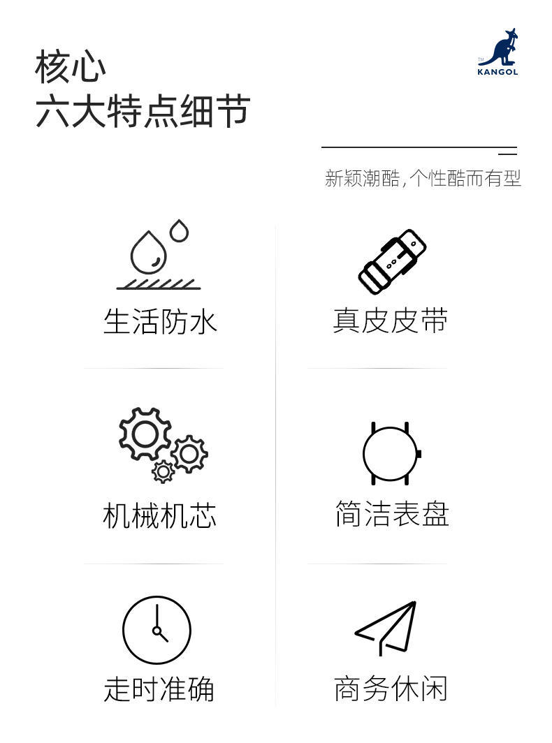 英国品牌袋鼠KANGOL全自动【机械】男士手表K119