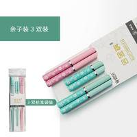 轻奢家用亲子粉蓝樱花筷3双装健康分餐合金筷子