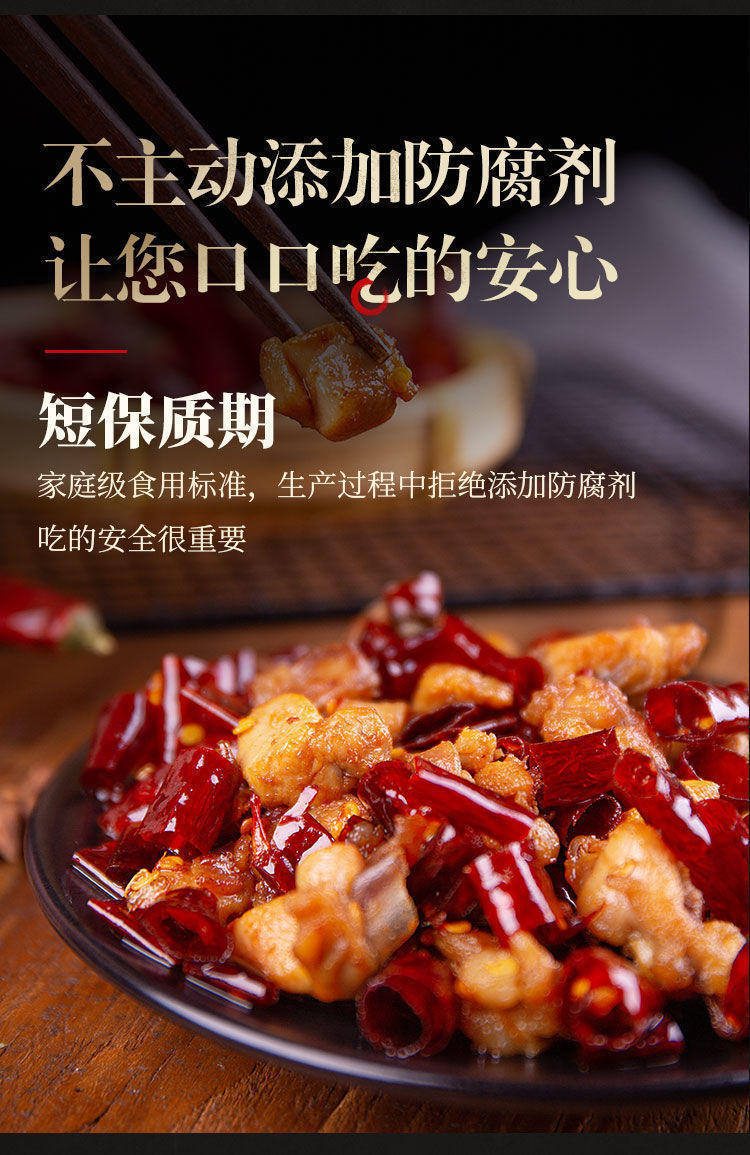 【拍一发二】辣伙人冷吃兔自贡四川特产麻辣兔肉即食真空小吃零食120g/袋*2