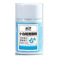LP-369080蓝漂小白鞋泡泡粉1瓶装