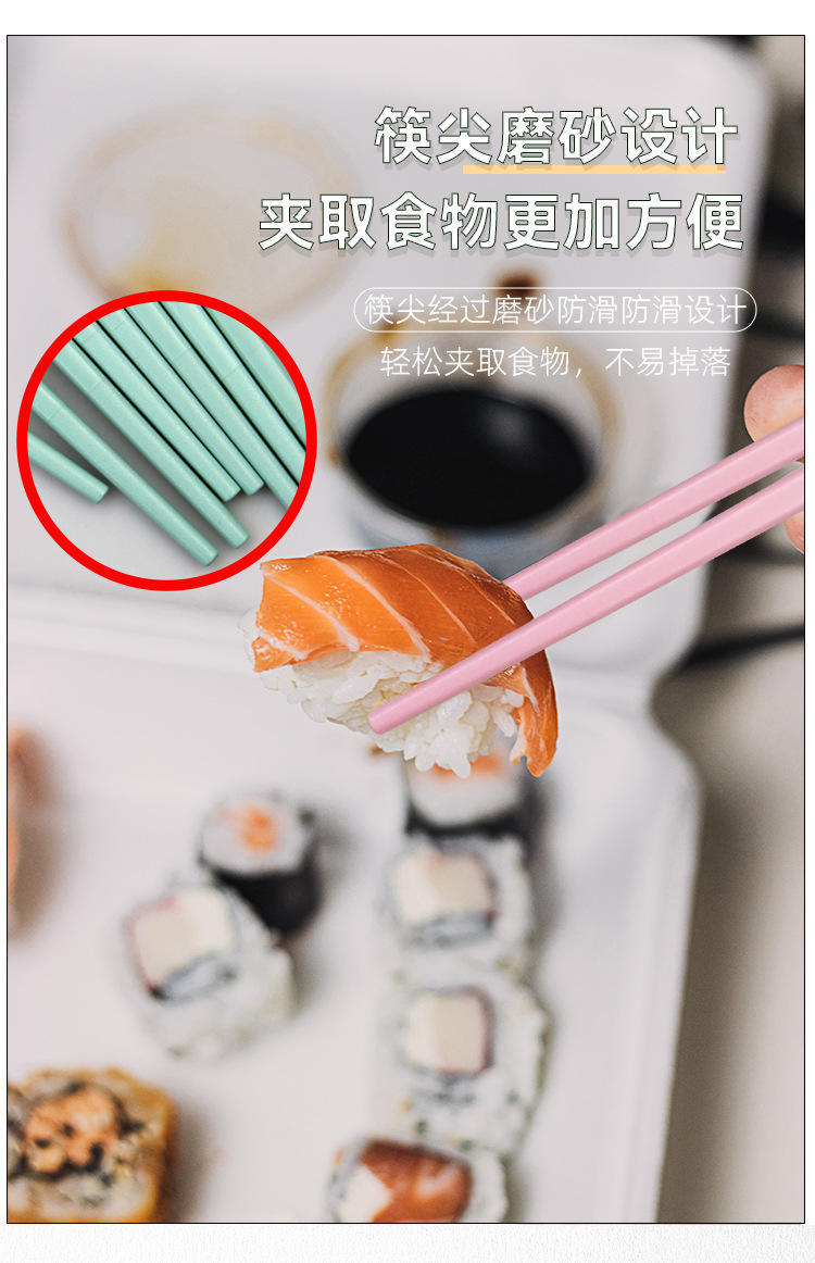 轻奢家用亲子粉蓝樱花筷3双装健康分餐合金筷子