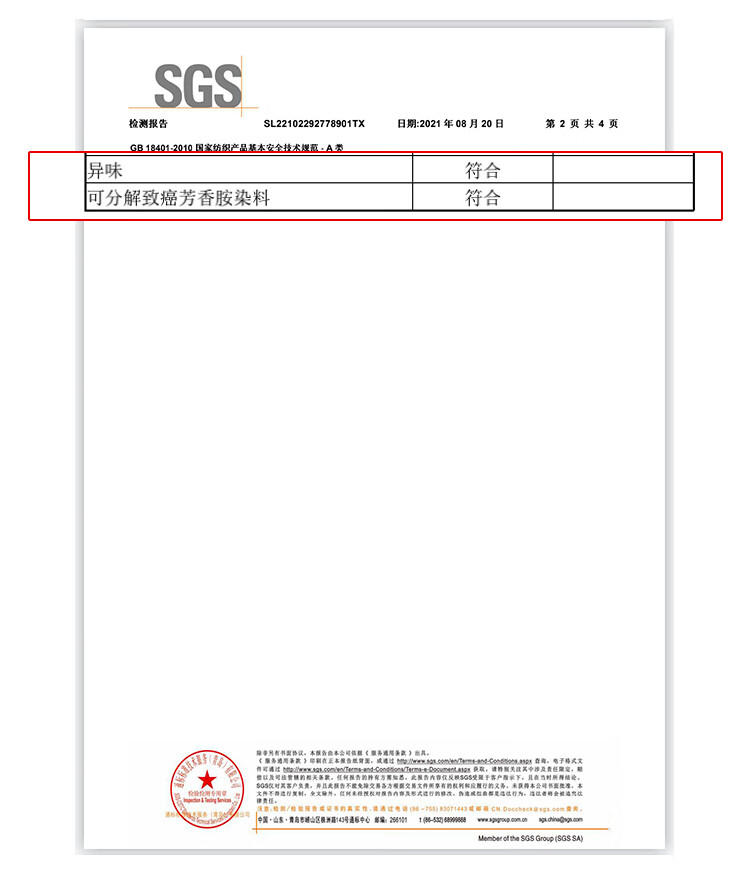 京东京造 60支长绒棉A类床上四件套 暖柔磨毛工艺 1.5米床 灰蓝