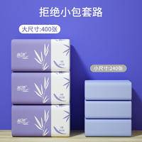 LP-29282-A蓝漂白色抽纸（紫色竹叶）
