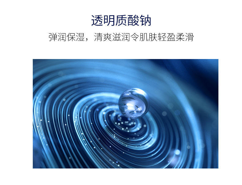 毕扬莹肌水嫩妆前隔离霜