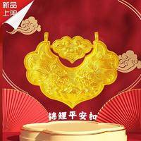 中国黄金古法黄金锦鲤锁包女 足金999金玉满堂如意锁包网红款