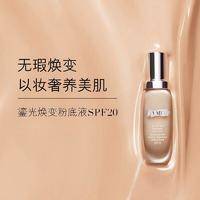 海蓝之谜鎏光焕变粉底液30ml 01#粉瓷白