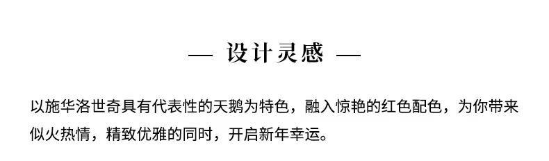 施华洛世奇 红色天鹅 ICONIC SWAN Y型链 项链5527408