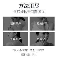芊慕维他菁华丝滑保湿润肤乳滋润补水保湿提亮