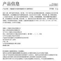 玛丽黛佳丝感蜜粉定妆补妆遮瑕持久油皮适用生日礼物01象牙白6.3g