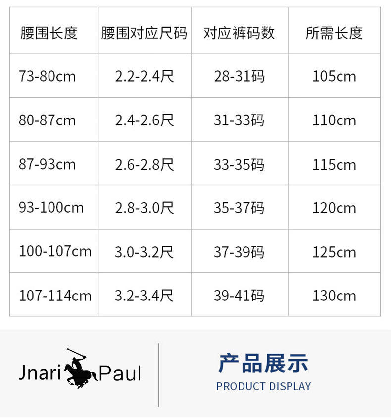 保罗皮带男士新款自动扣真皮腰带WYK123金