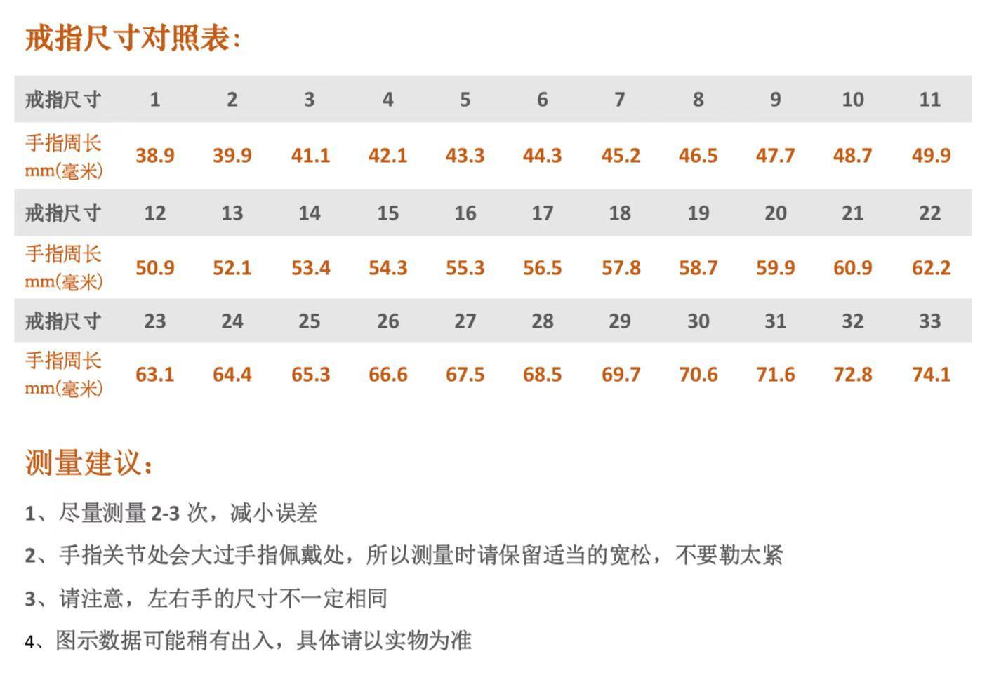 金六福珠宝 MJ201 经典六爪 白钻/2克拉 女士戒指