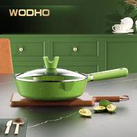 万德霍 陶晶麦饭石煎炒锅 WDH-G0230802