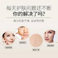韩瑟24k黄金精华液修护烟酰胺原液