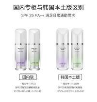 "Laneige/兰芝 雪纱丝柔修颜隔离霜