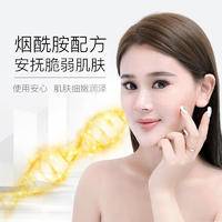 韩瑟24k黄金精华液修护烟酰胺原液