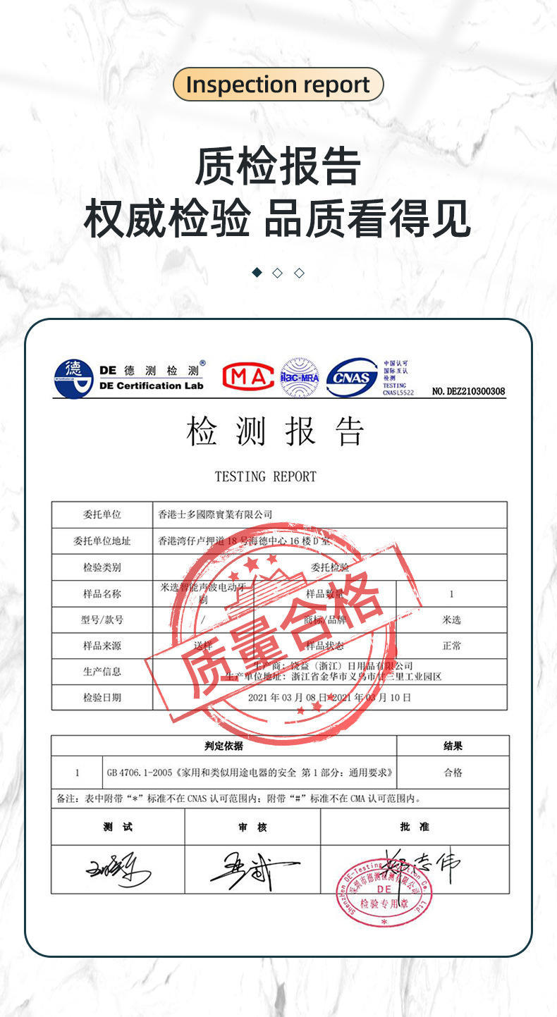 智能声波电动牙刷全自动防水R997