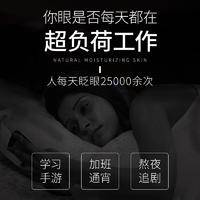 韩瑟24K黄金嫩肤贵妇眼膜