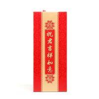 五粮液 春夏秋冬精酿酒52度浓香型整箱500ml*6瓶装