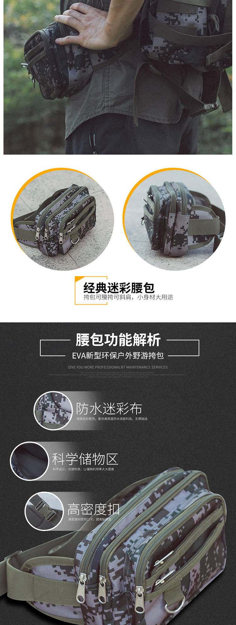 酷龙达(Coloda)户外迷彩运动腰包CLD-MCB02