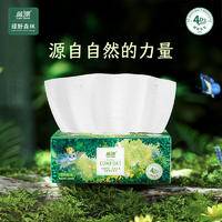 LP-43059蓝漂白色抽纸27包装（绿野仙踪）