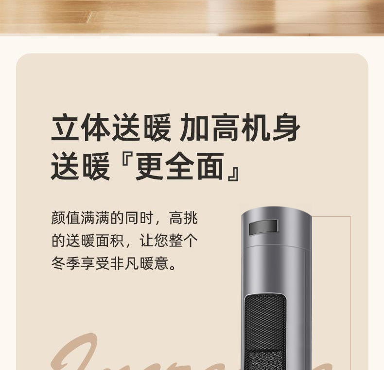 格卡诺取暖器塔式暖风机GKN-NFJ-5