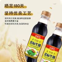 九味佳500ml金标生抽