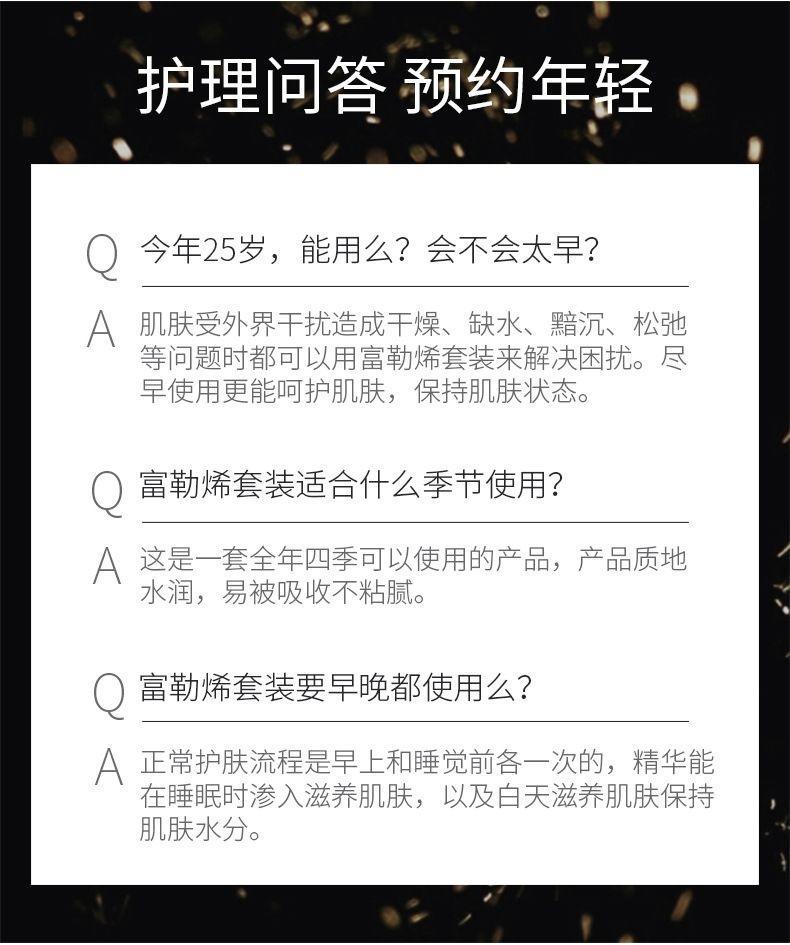 （色娜娜）富勒烯烟酰胺皙润大礼盒7