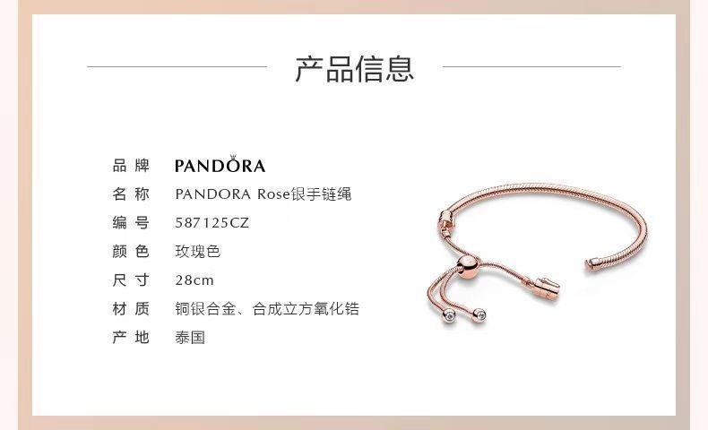 潘多拉Moment手链绳情侣气质女587125CZ
