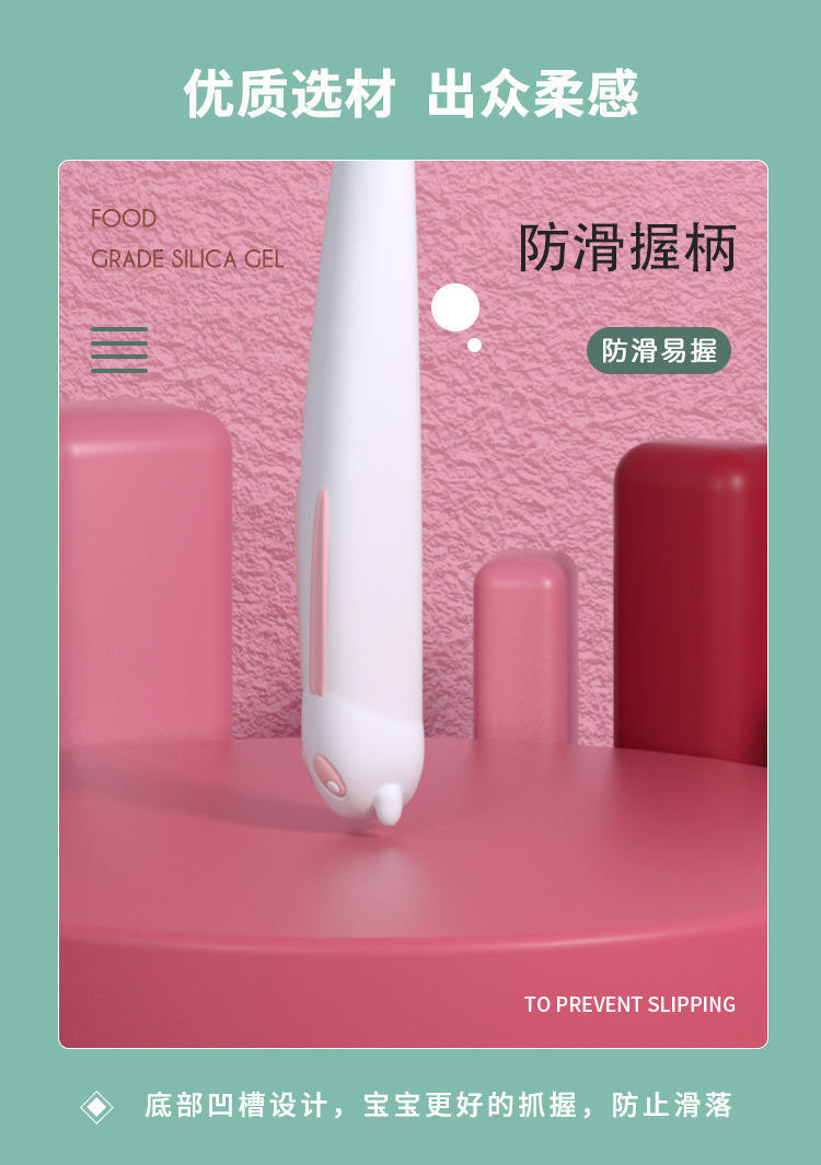 卡通萌萌兔抑菌儿童牙刷2支装R7689