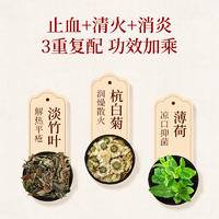 5号六必治养牙龈（参菊薄荷）牙膏100g