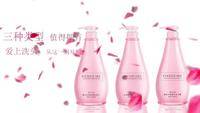 网红COCO香水洗发水护发素沐浴露身体乳套装4件套300ml*4