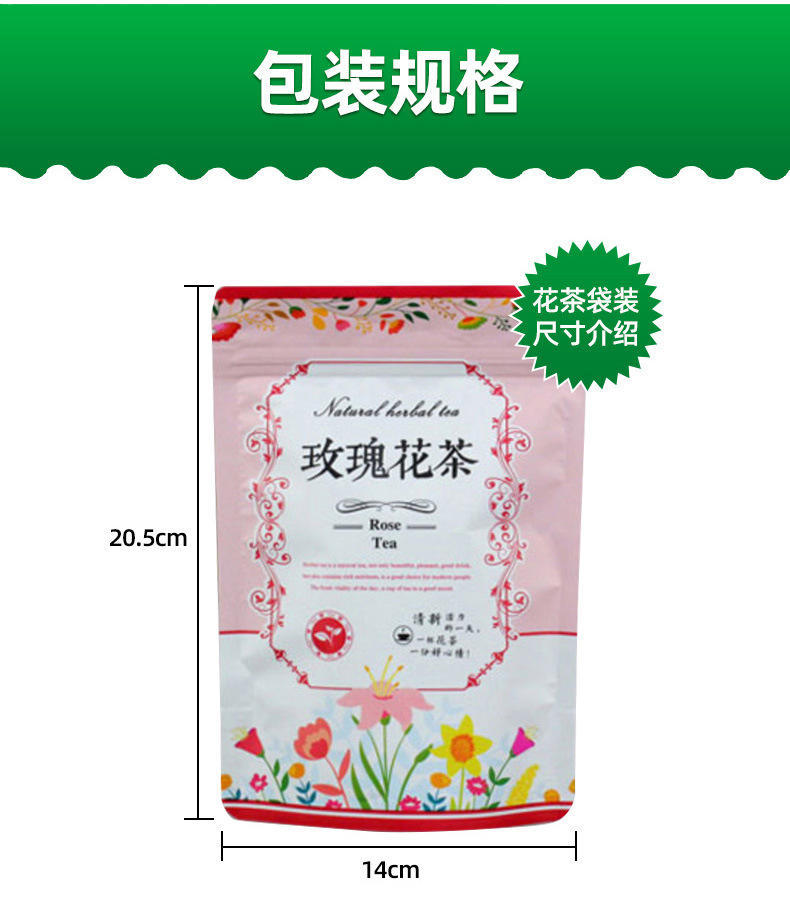 果茶绿茶红茶玫瑰花菊花柠檬茉莉花