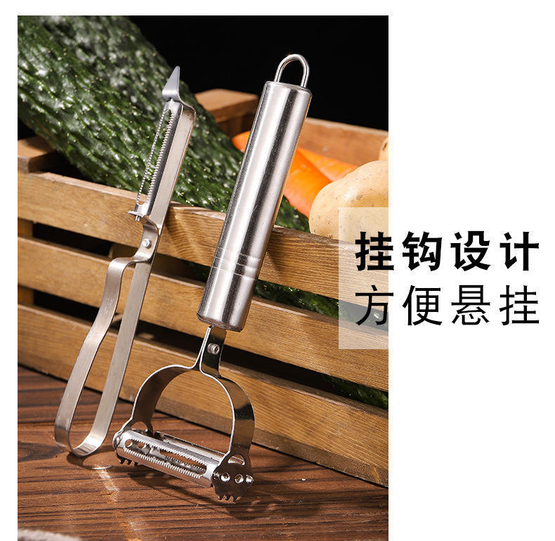 不锈钢削皮刀土豆削皮器多功能刮皮厨房瓜果刨皮刨丝拔鸡毛三件套