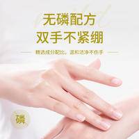 LP-365419柠檬洗洁精750ml