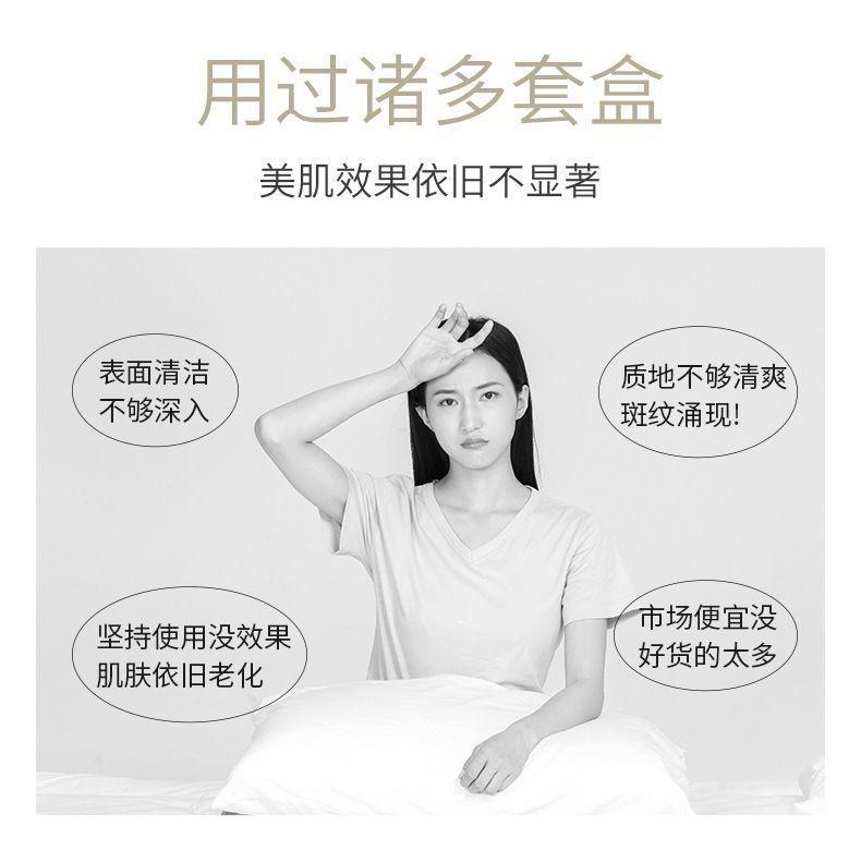 色娜娜美白祛斑4件套4