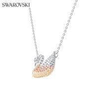 施华洛世奇ICONIC SWAN渐变色天鹅(大) 经典女项链