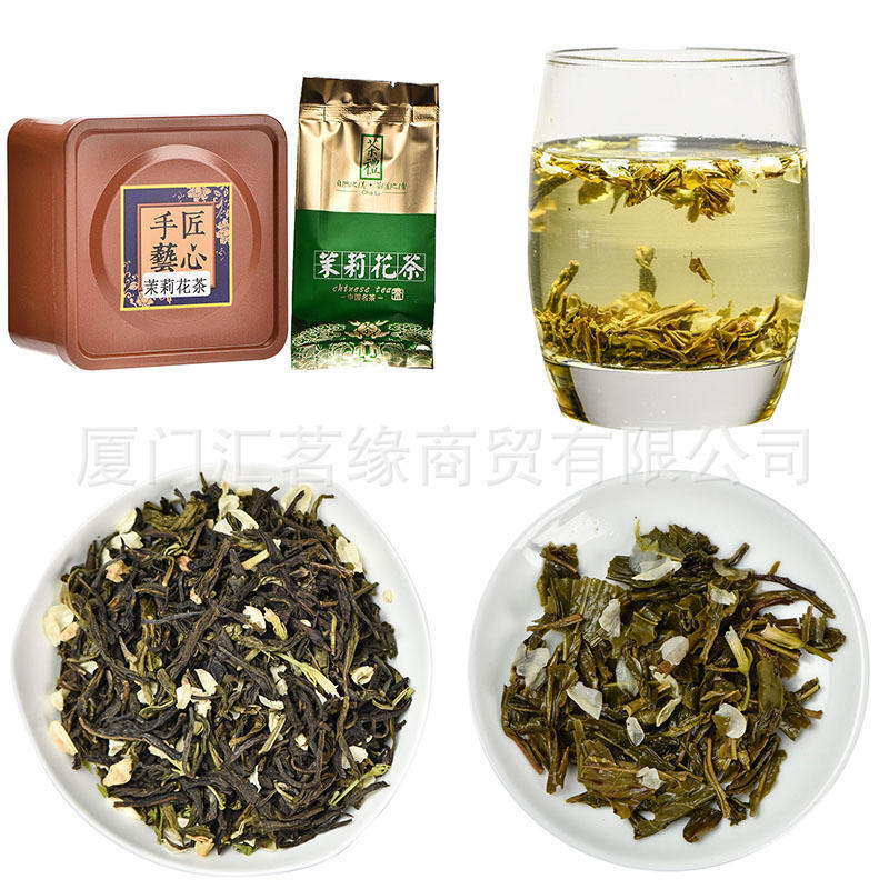 铁罐茶叶商超碧螺春绿茶铁观音小种红茶茉莉花茶