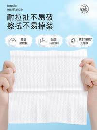 LP-42236-A-6蓝漂棉柔抽巾6包装